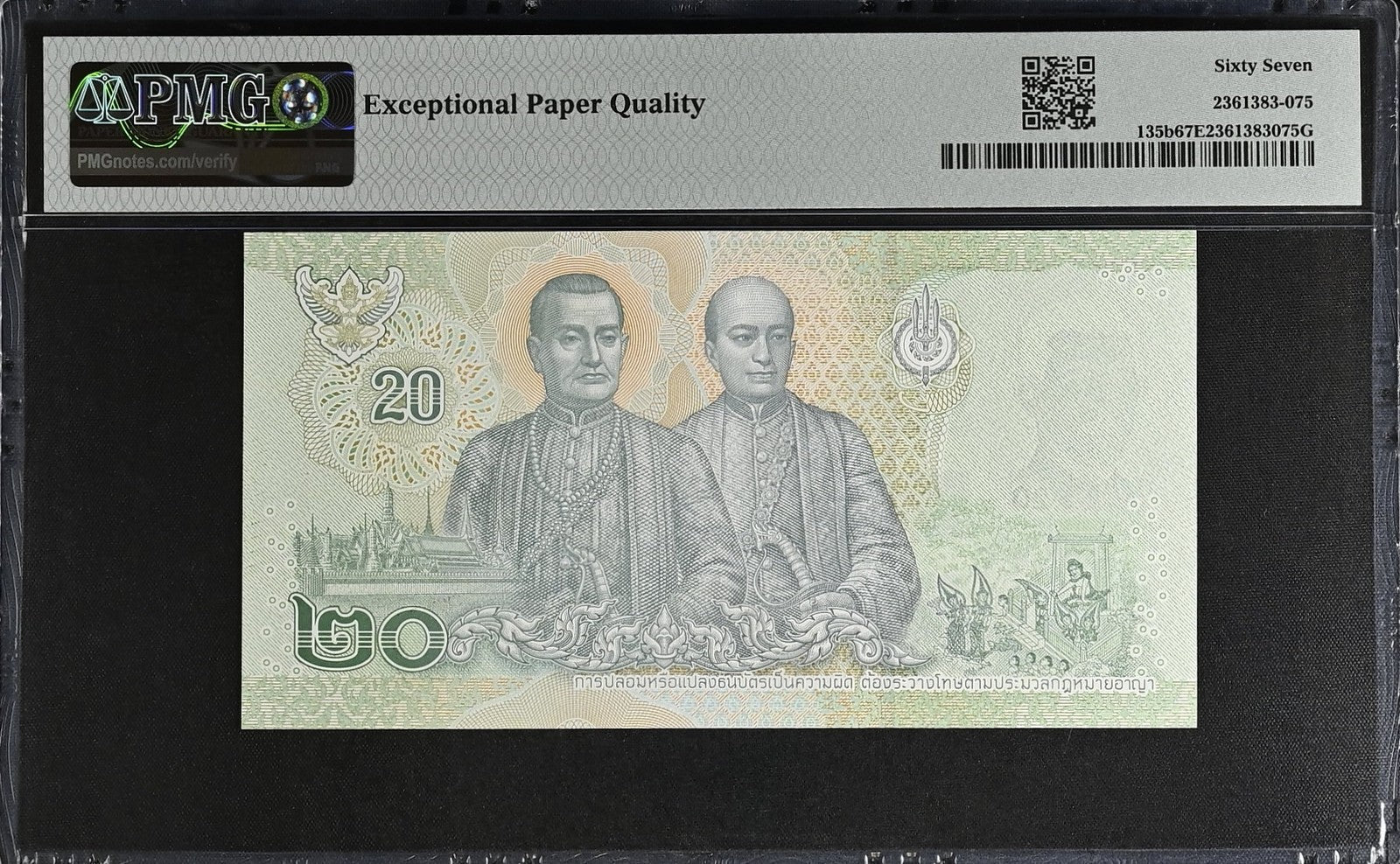 Thailand 20 Baht ND (2018) P 135b UNC PMG 67 EPQ Almost SOLID No. 5888888