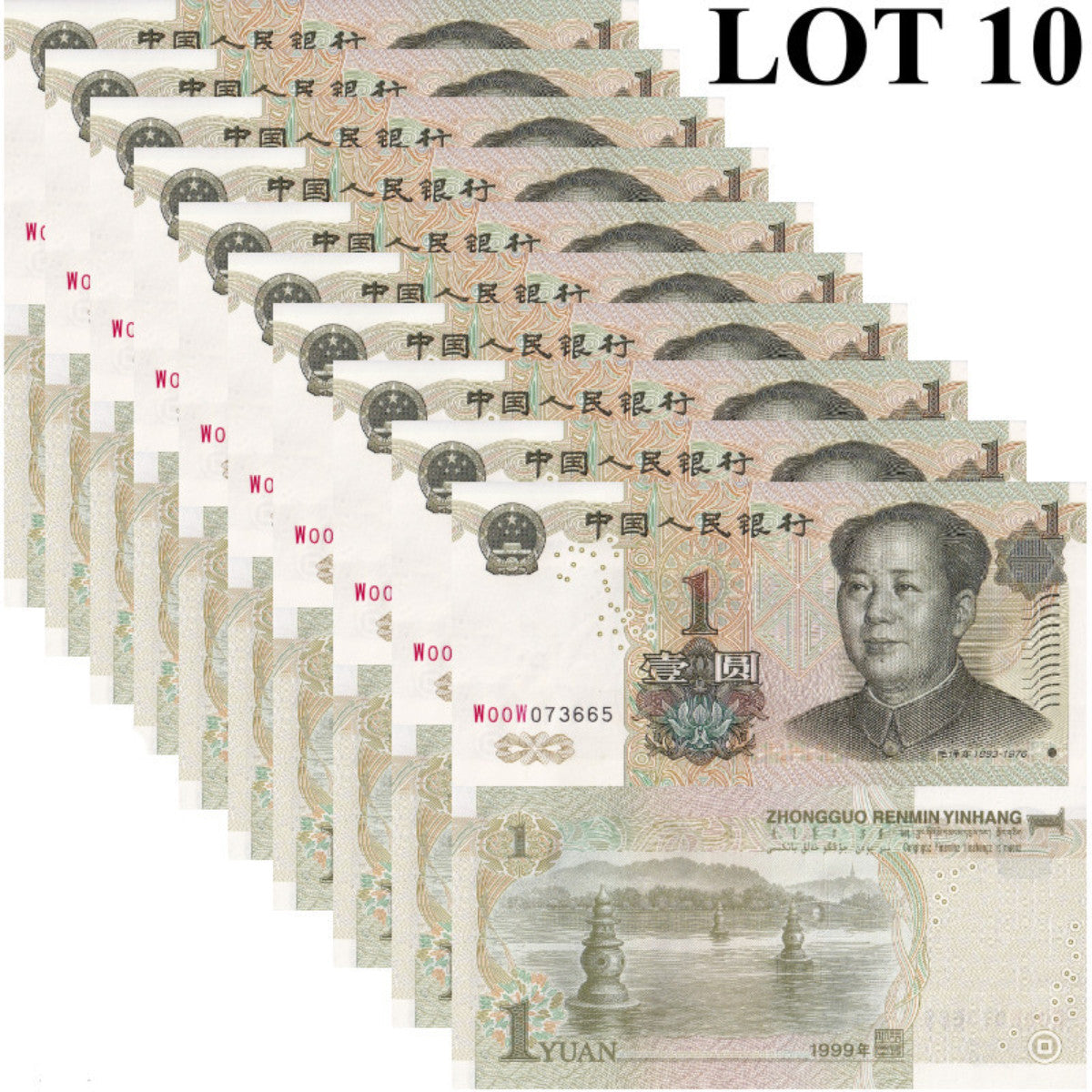 China 1 Yuan 1999 P 895c UNC 1/10 Bundle Lot 10 pcs