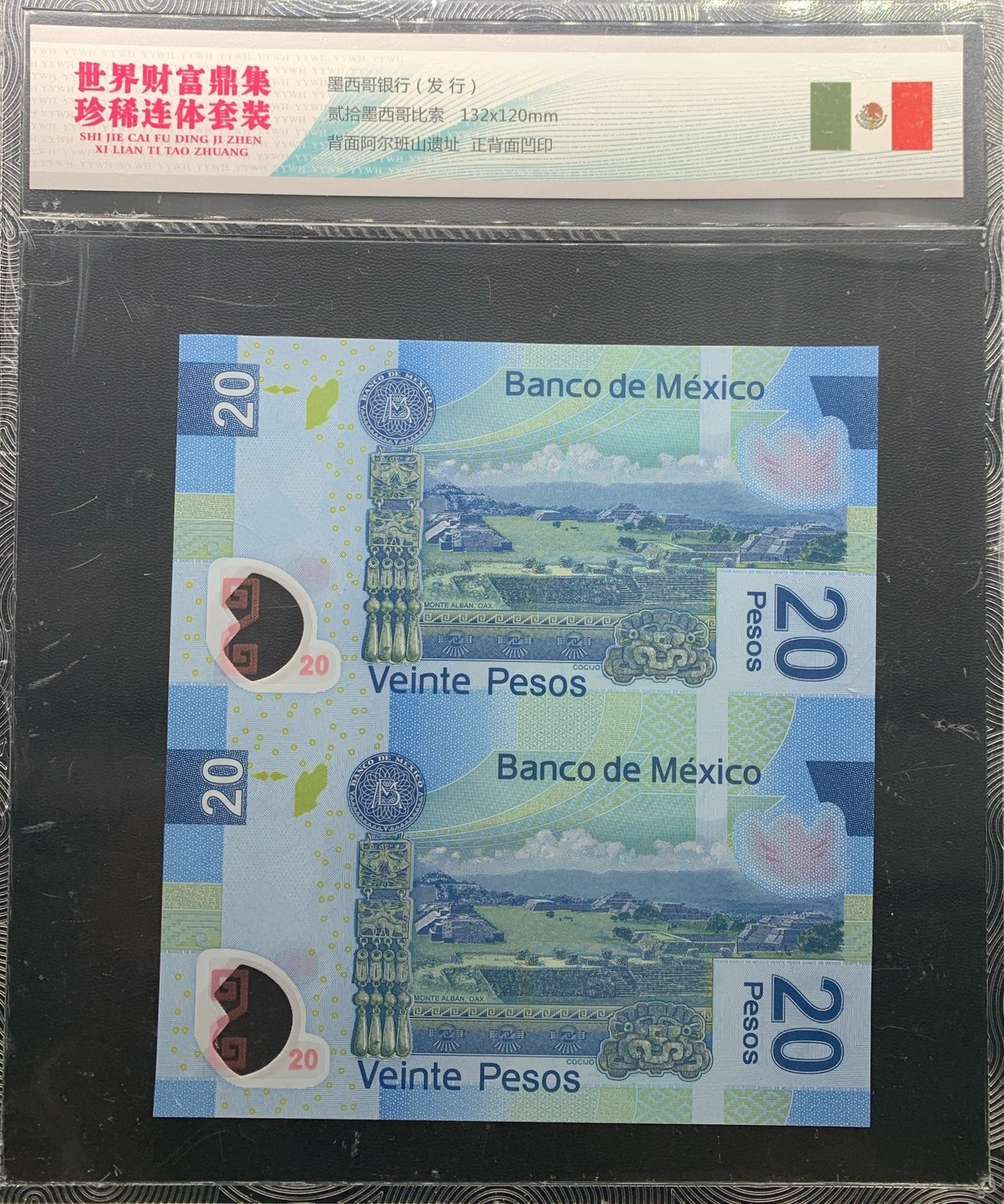 MEXICO 20 Pesos 2016 P 122z UNC Polymer UNCUT 2 IN 1 With Hard Case