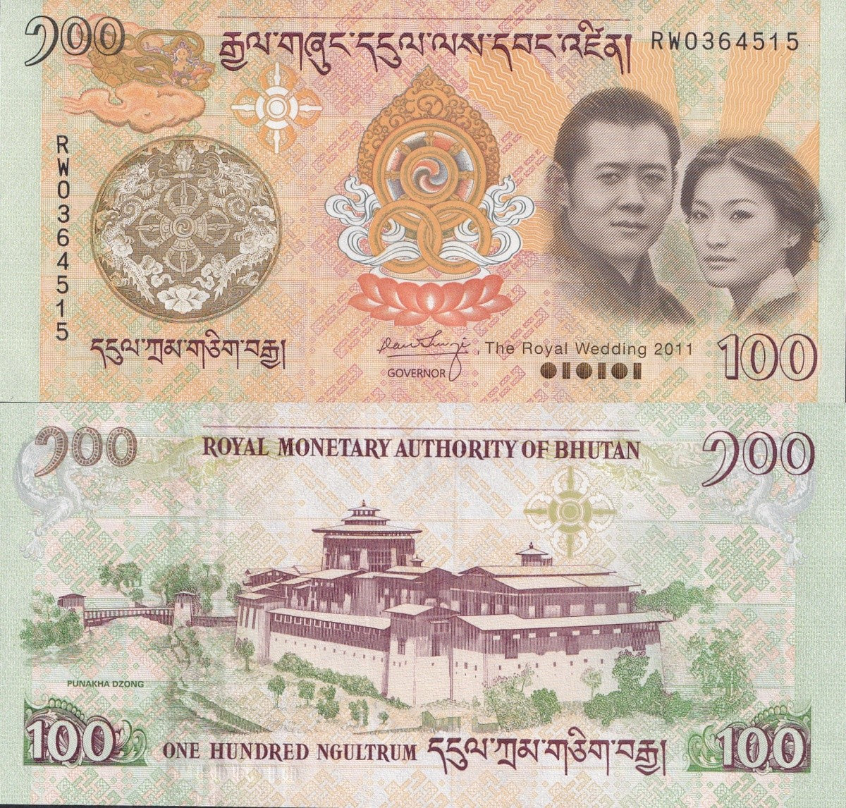 Bhutan 100 Ngultrum 2011P P 35 UNC Commemorative