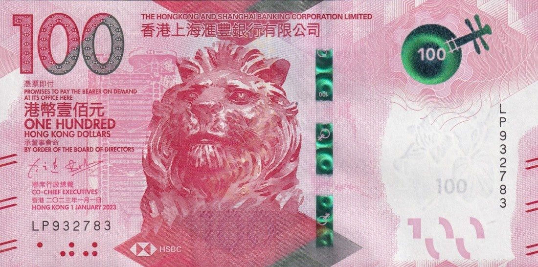 Hong Kong 100 Dollars ND 2023 P 220 New Issue UNC HSBC