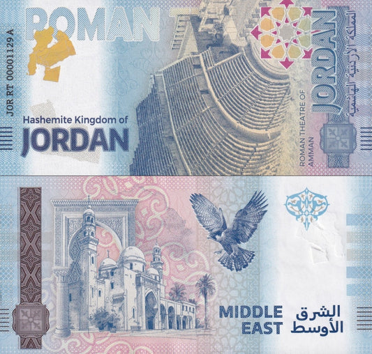 Germany 2024 Hashemite Kingdom of Jordan Roman Theatre of Amman UNC Test Note