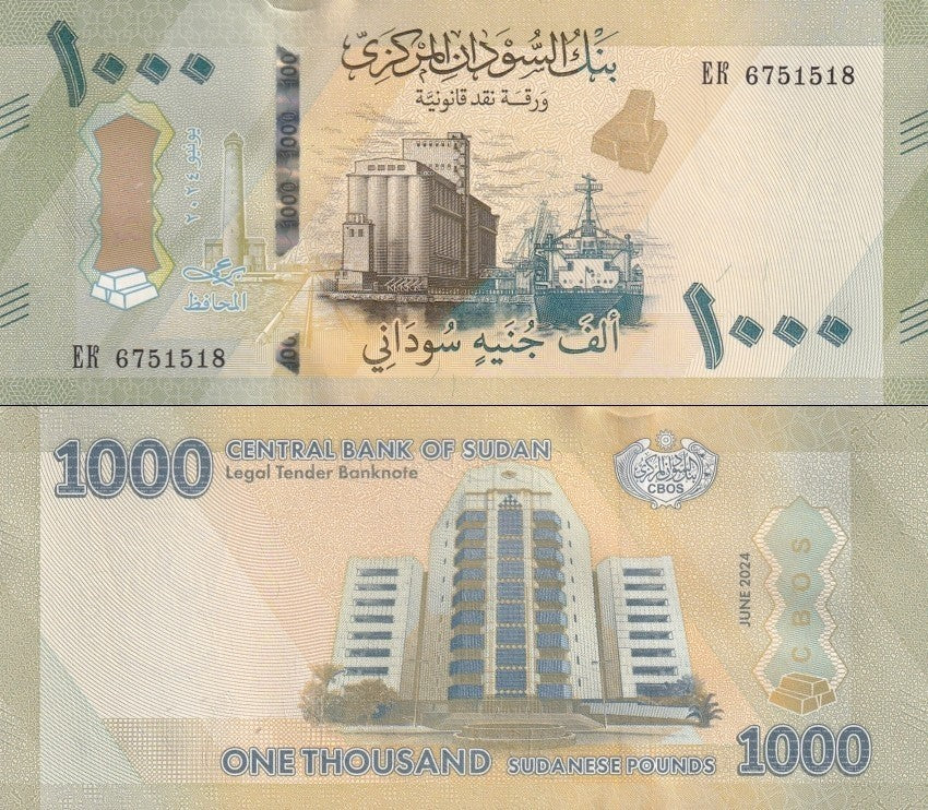Sudan 1000 Sudanese Pounds 2024 2025 P New Design UNC 1/10 Bundle Lot 10 pcs