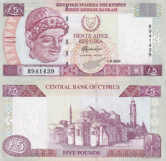 Cyprus 5 Pounds 2003 P 61b UNC
