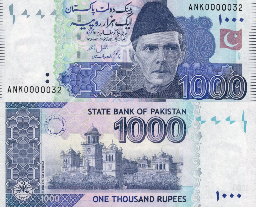 Pakistan 100 Rupees 2024 P 50 UNC LOW SERIAL NO. 0000032