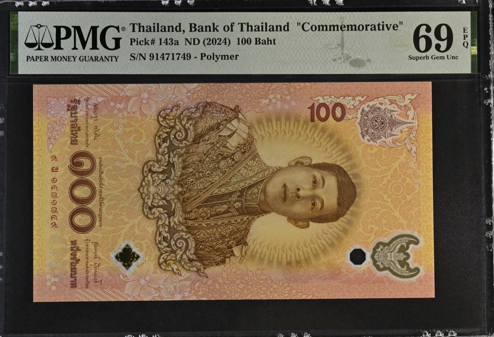 Thailand COMM 100 Baht ND 2024 P 143a Polymer UNC PMG 69 EPQ Replacement TOP POP