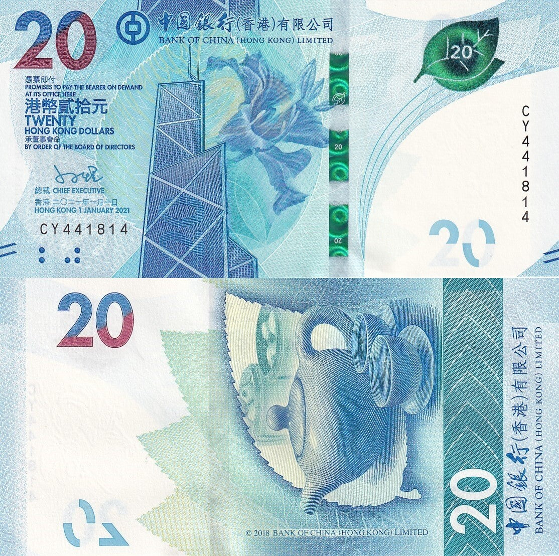 Hong Kong 20 Dollars 2021 P 348 UNC BOC