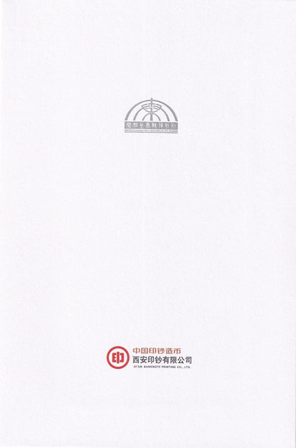 China 2019 40th Emperor Qinshihuang's Terracotta Army COMM. Souvenir UNC W/F