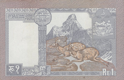 Nepal 1 Rupee ND 1991-2000 P 37 AU