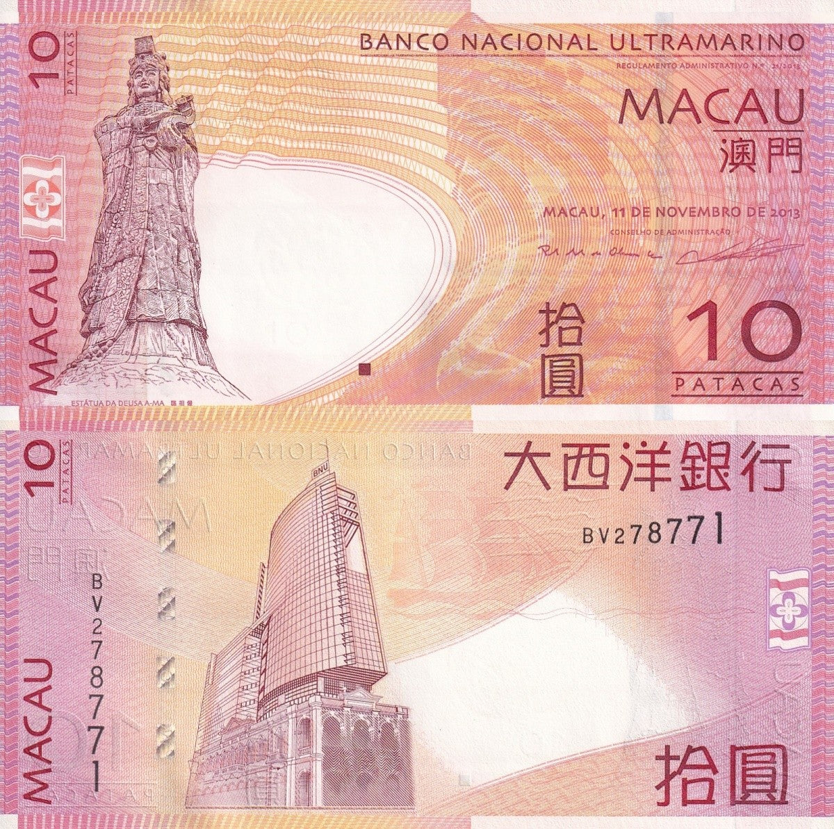 Macau Macao 10 Patacas 2013 P 80c UNC BNU Random Sign 1/20 Bundle Lot 5 pcs