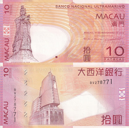 Macau Macao 10 Patacas 2013 P 80c UNC BNU Random Sign 1/20 Bundle Lot 5 pcs