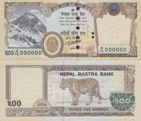 Nepal 500 Rupees 2016 P 81 UNC SPECIMEN