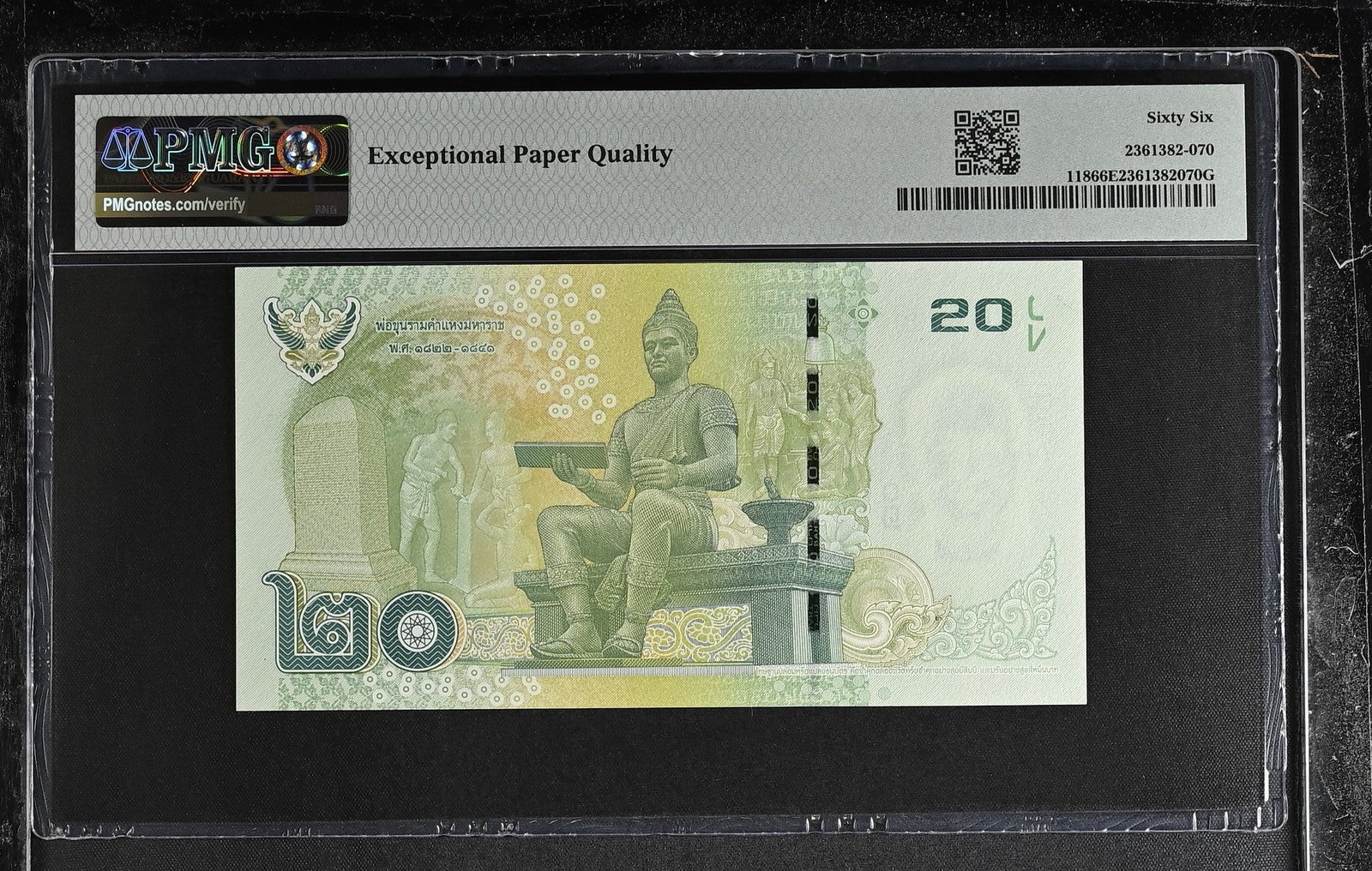 Thailand 20 Baht ND (2013) P 118 Fancy Binary NO. 0010000 UNC PMG 66 EPQ