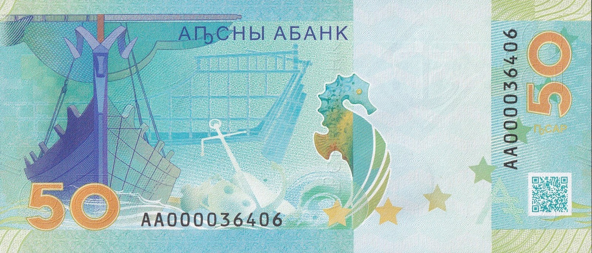 Abkhazia 50 Apsar 2025 P New Design Commemorative UNC AA First Prefix