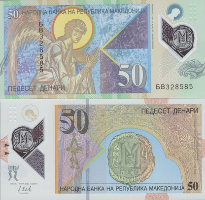North Macedonia 50 Denari 2018 P 26 Polymer UNC 1/20 Bundle Lot 5 pcs