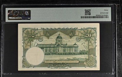 Thailand Government of Siam 20 Baht ND (1939) P 36 VF PMG 30 Wmk Constitution