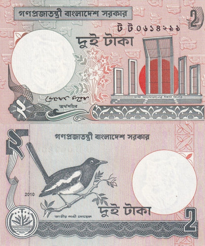 Bangladesh 2 Taka ND 2010 P 6Cn UNC 1 Bundle Lot 100 pcs