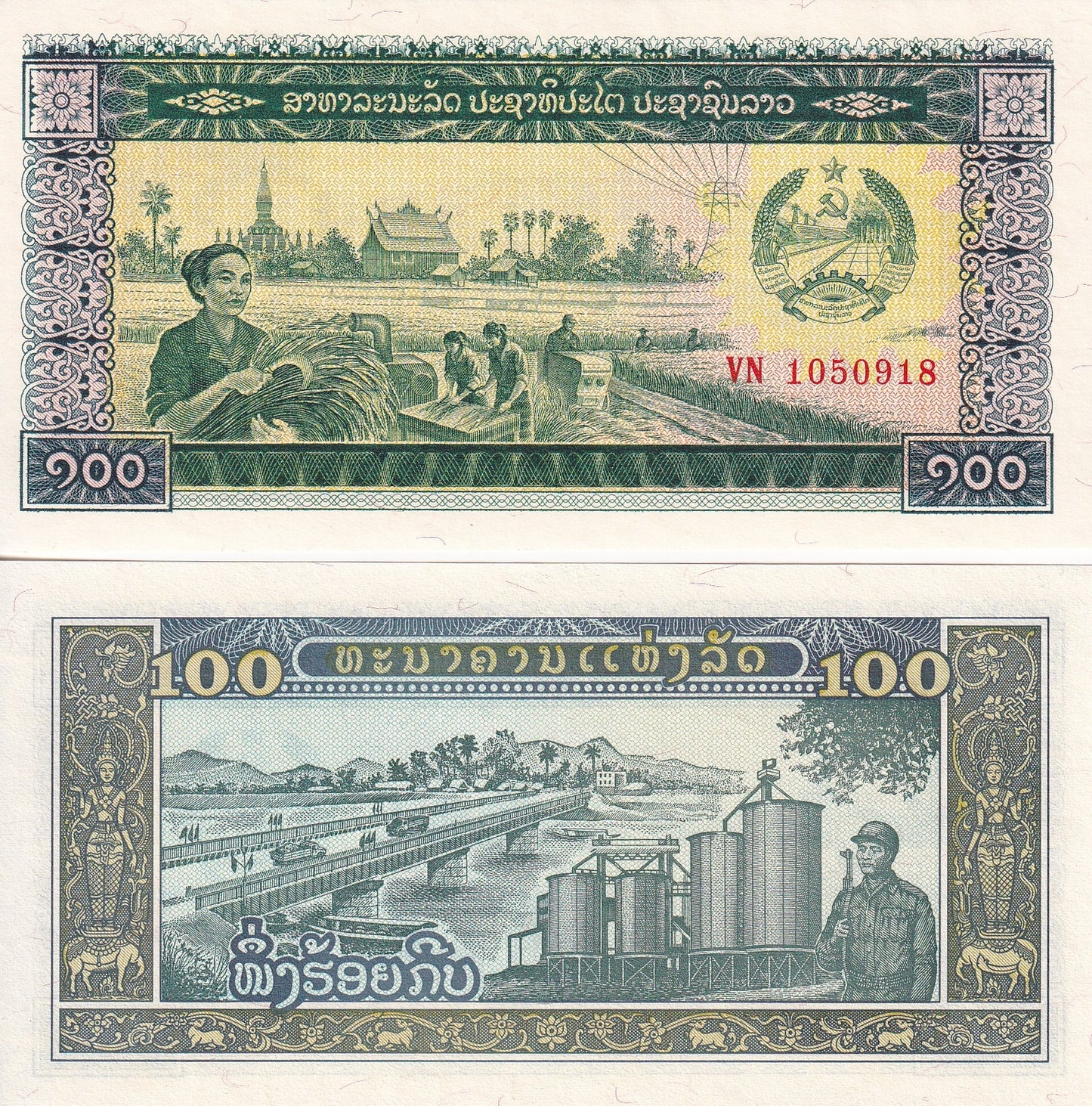 Laos 100 Kip 1979 P 30 UNC
