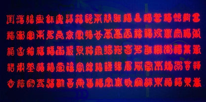 China TEST NOTE Panda National Treasure COMM. Fantasy Plastic Voucher