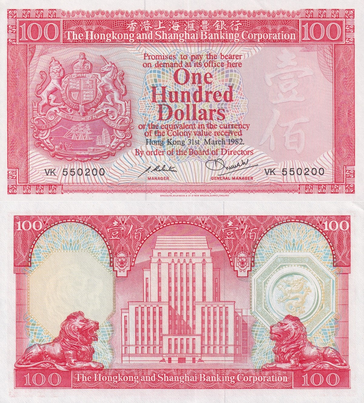 Hong Kong 100 Dollars 1982 P 187d UNC HSBC
