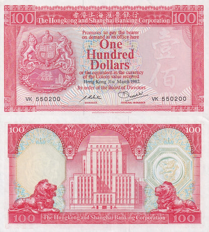 Hong Kong 100 Dollars 1982 P 187d UNC HSBC
