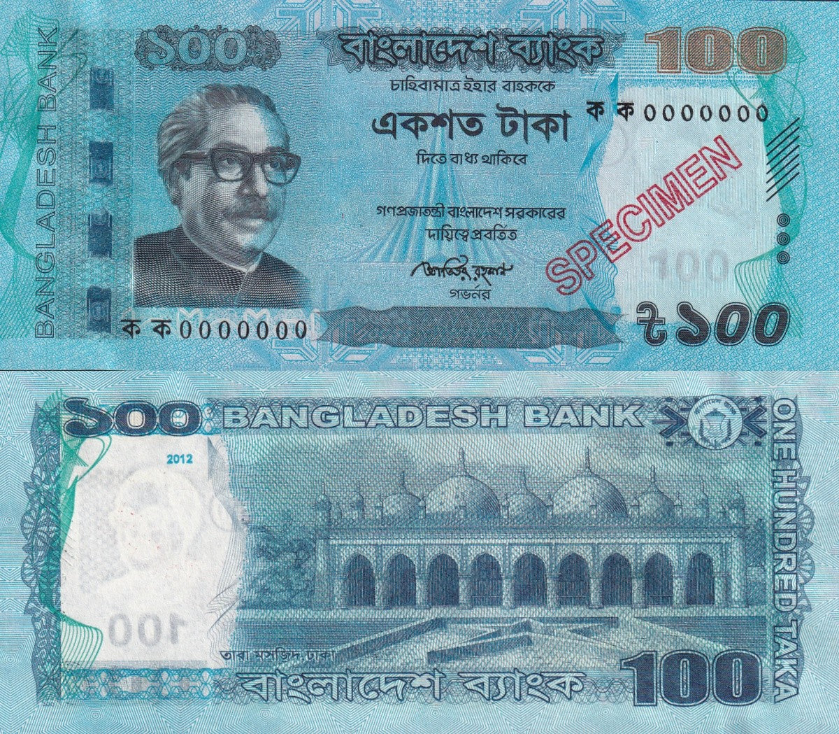 Bangladesh 100 Taka 2012 P 57 UNC SPECIMEN