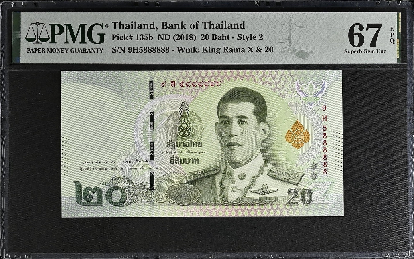 Thailand 20 Baht ND (2018) P 135b UNC PMG 67 EPQ Almost SOLID No. 5888888