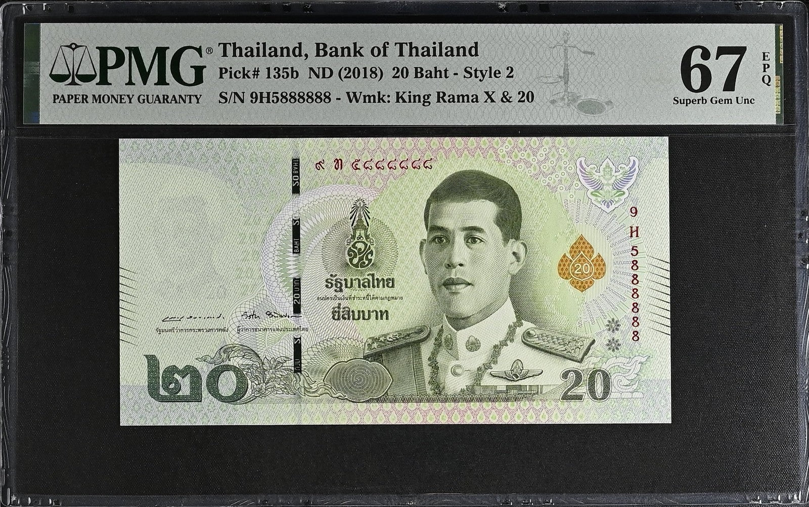 Thailand 20 Baht ND (2018) P 135b UNC PMG 67 EPQ Almost SOLID No. 5888888
