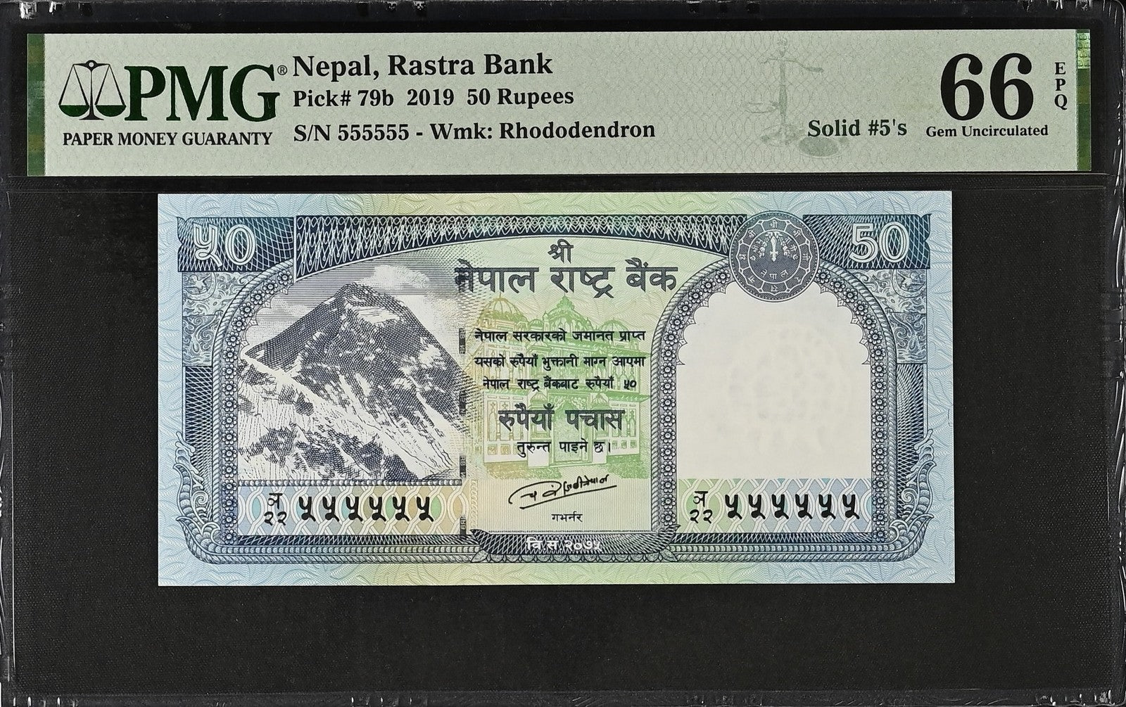 Nepal Rastra Bank 50 Rupees 2019 P 79b UNC PMG 66 EPQ SOLID 5 - 555555