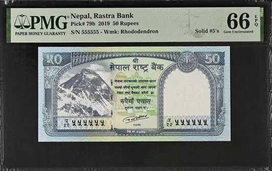 Nepal Rastra Bank 50 Rupees 2019 P 79b UNC PMG 66 EPQ SOLID 5 - 555555