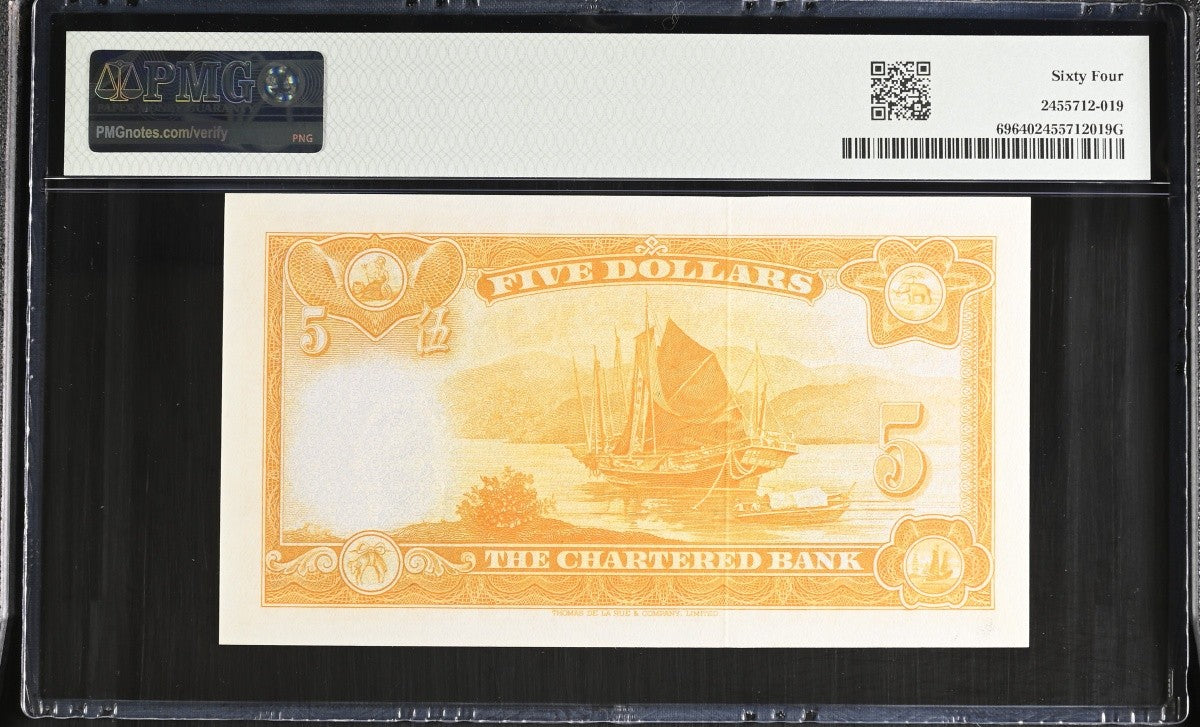 Hong Kong Chartered Bank 5 Dollars ND (1967) P 69 UNC PMG 64
