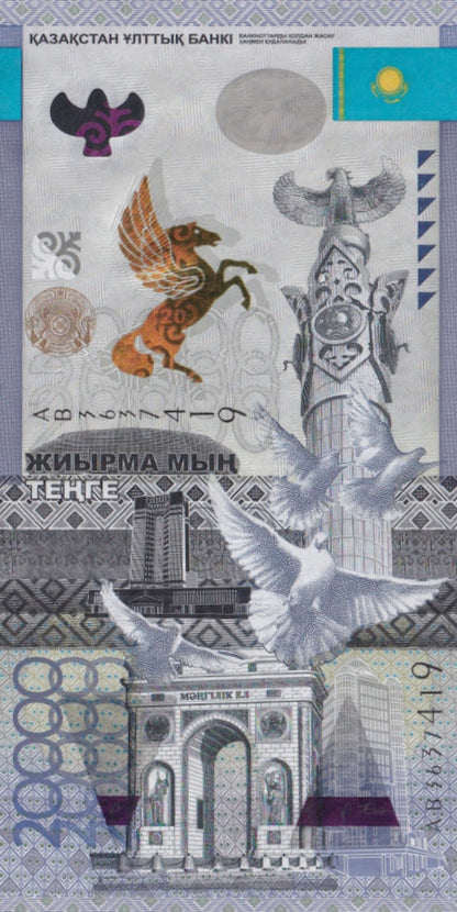 Kazakhstan 20000 Tenge 2013 P 46 UNC Commemorative