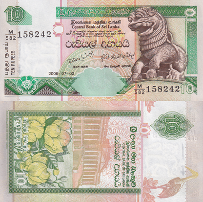 Sri Lanka 10 Rupees 2006 P 108f UNC 1/10 Bundle Lot 10 pcs