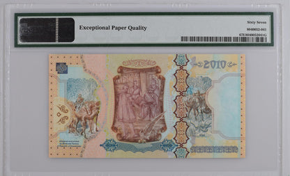 Kazakhstan Test Note 2010 Printed On Argowiggins UNC PMG 67 EPQ AA Prefix