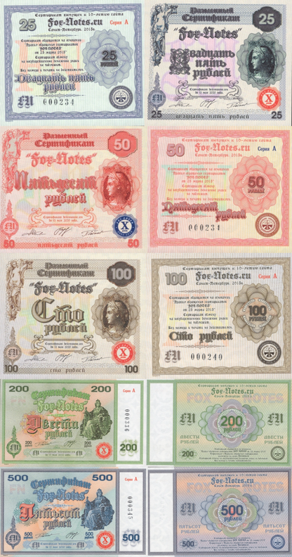 Russia 25 50 100 200 500 Rubles 2005-2015 UNC Fox Note Set 5 pcs LOW S/N 000XXX