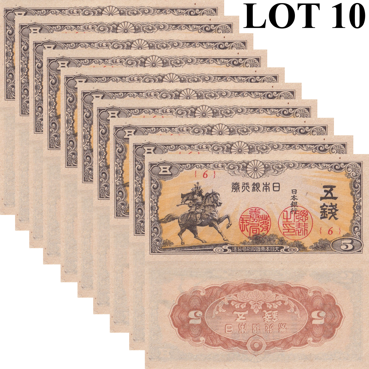 Japan 5 Sen ND 1944 P 52 UNC 1/10 Bundle LOT 10 pcs