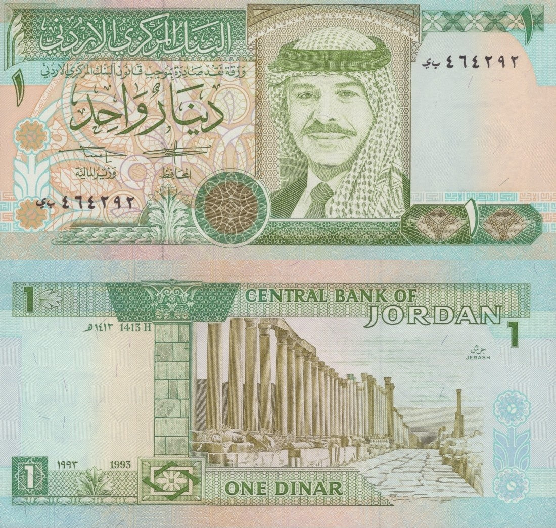 Jordan 1 Dinar 1993 P 24b UNC