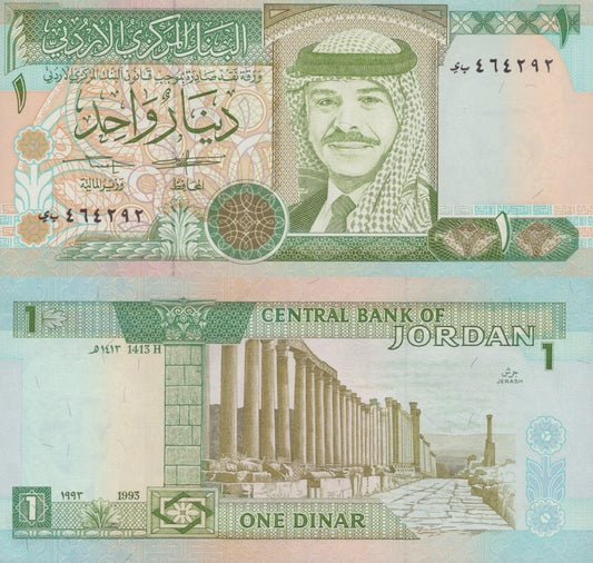 Jordan 1 Dinar 1993 P 24b UNC