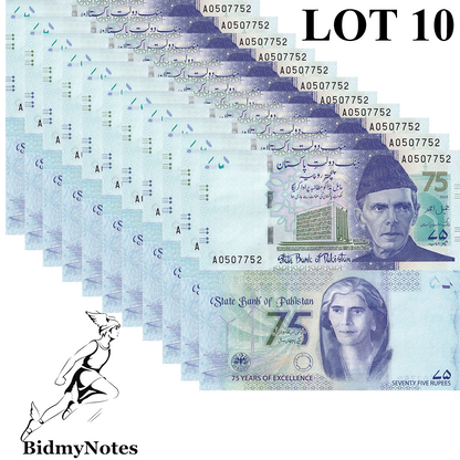 Pakistan 75 Rupees 2023 P 57 UNC Commemorative 1/10 Bundle LOT 10 Pcs