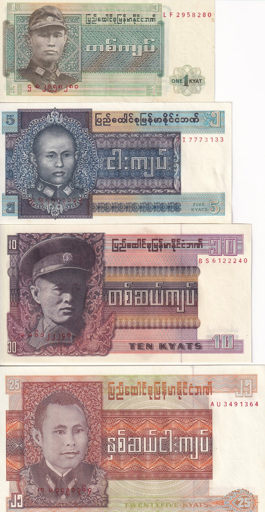 Myanmar Burma 1 5 10 25 1972-1973 P 56 57 58 59 UNC MINOR FOXING Set 4 pcs