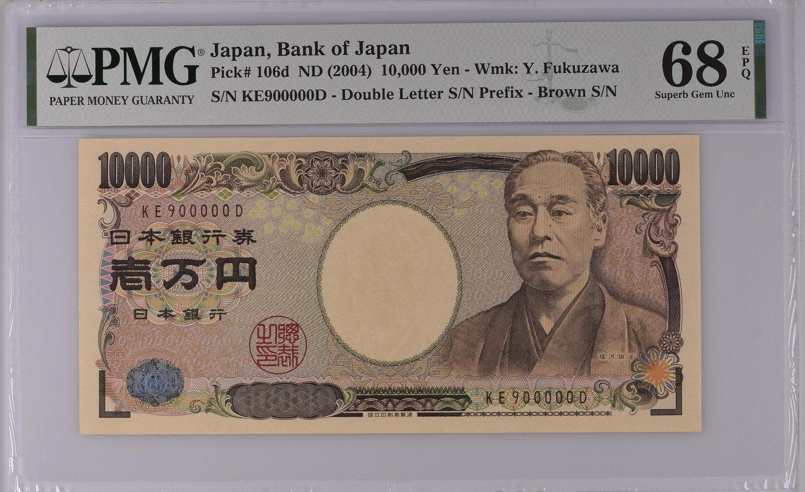 Japan 10000 Yen 2004 P 106d UNC PMG 68 EPQ Last S/N Fancy No.900000 3rd TOP POP