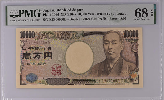 Japan 10000 Yen 2004 P 106d UNC PMG 68 EPQ Last S/N Fancy No.900000 3rd TOP POP