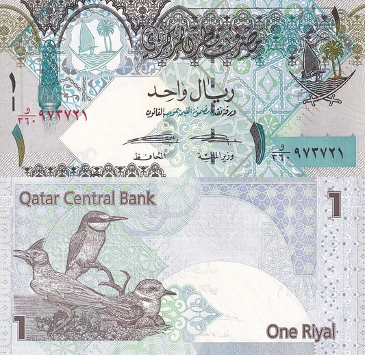 Qatar 1 Riyal ND (2008) P 28(2) UNC