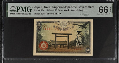 Japan 50 Sen 1944 P 59c UNC PMG 66 EPQ 2nd TOP POP
