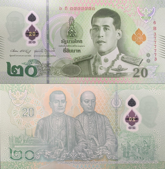 Thailand 20 Baht 2022 P 142(1-1) Polymer UNC Fancy Radar No. 3777773