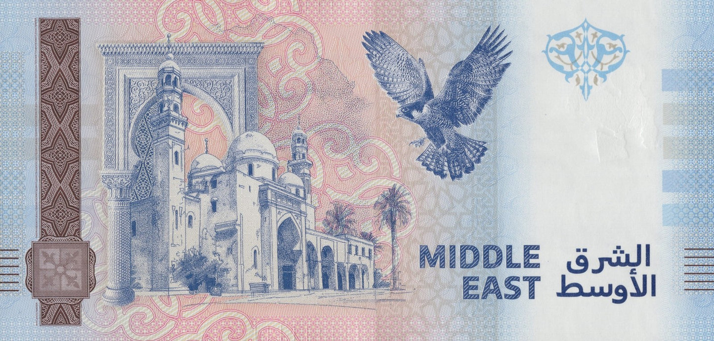 Germany 2024 Saudi Arabia King Faisal Bin Abdulaziz Al Saud UNC Test Note