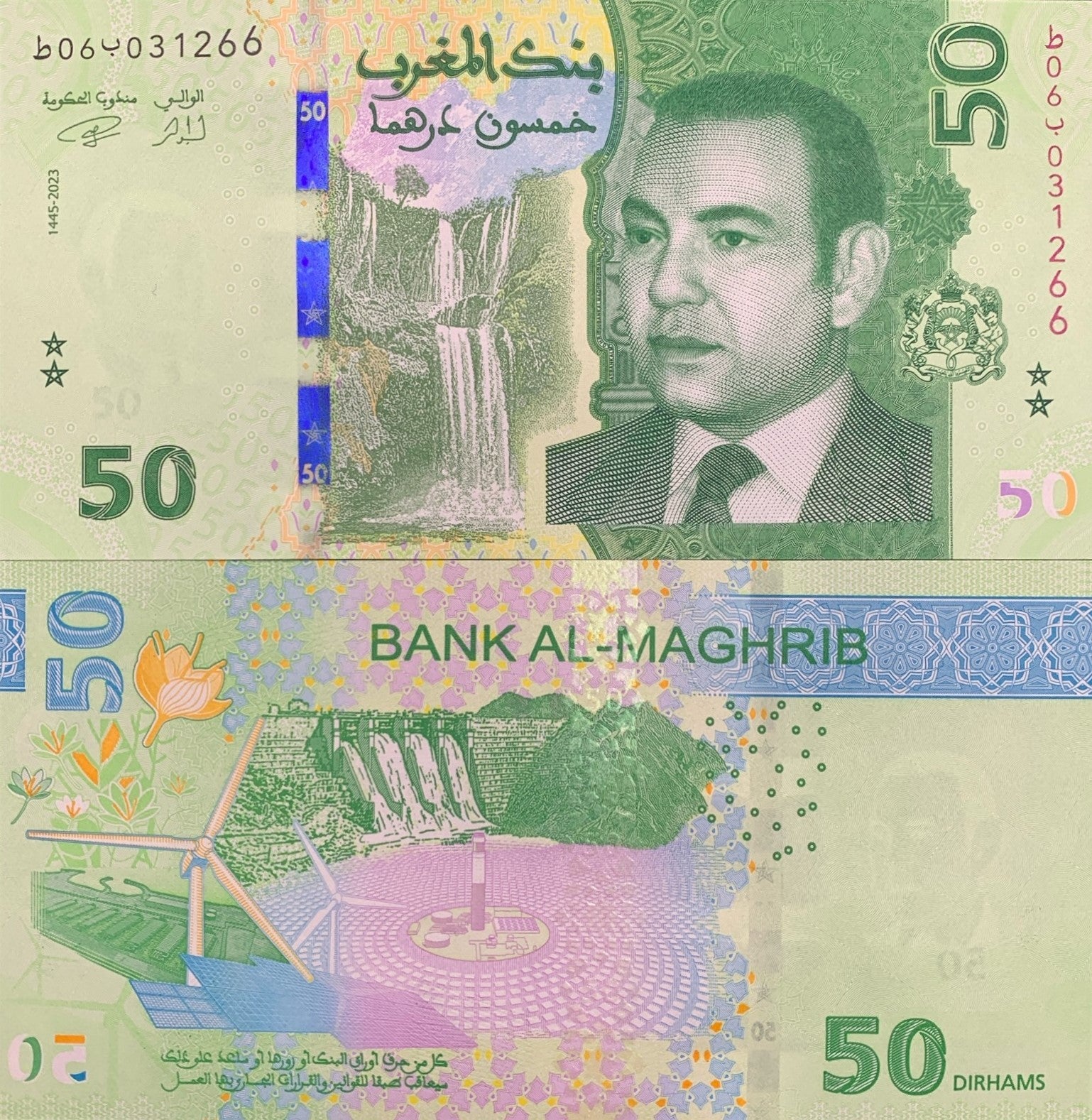 Morocco 50 Dirhams 2023 2024 P 80 New Design UNC