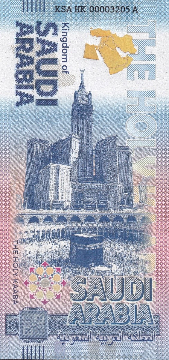 Germany 2024 Kingdom of Saudi Arabia The Holly Kaaba UNC Test Note