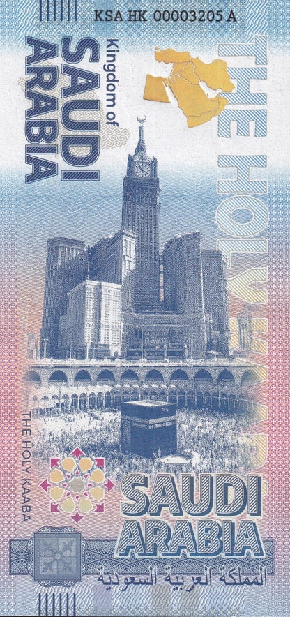 Germany 2024 Kingdom of Saudi Arabia The Holly Kaaba UNC Test Note