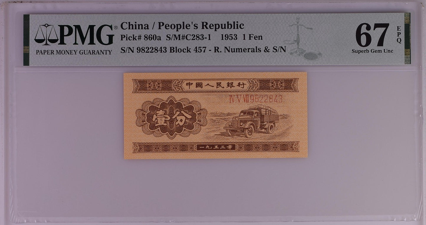 China People's Republic 1 Fen 1953 P 860a UNC PMG 67 EPQ